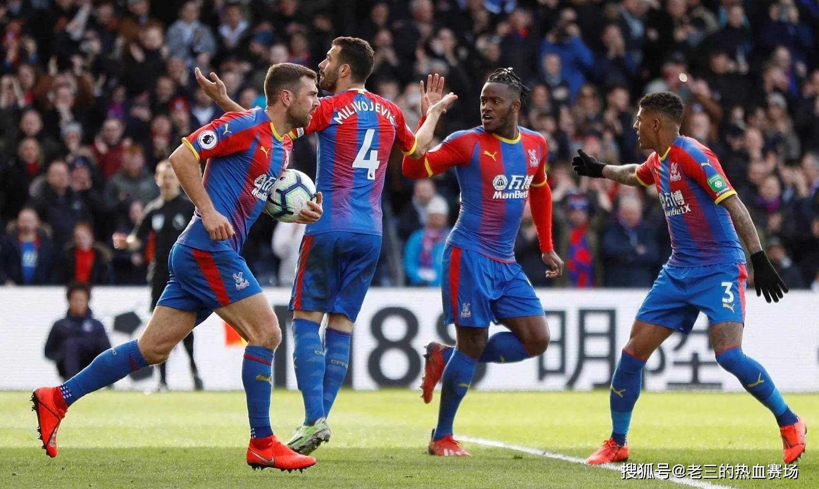 球擦肩而过 球擦肩而过